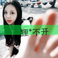 爱你 8087