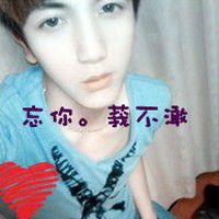 爱你 8087