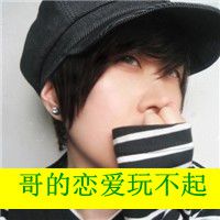 爱你 8087