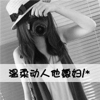 愿得一人心白首不分离