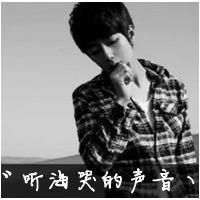 愿得一人心白首不分离