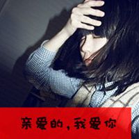 愿得一人心白首不分离