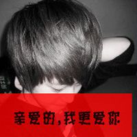 愿得一人心白首不分离