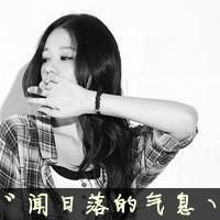 愿得一人心白首不分离