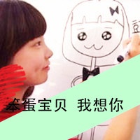 爱你我什么都愿意