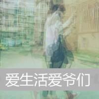 嘿我爱你