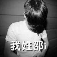 嘿我爱你
