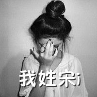 嘿我爱你