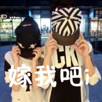 嘿我爱你