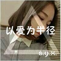 嘿我爱你