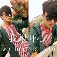 亮瞎你