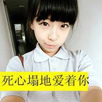 不分手的恋爱