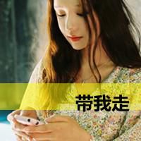 不分手的恋爱