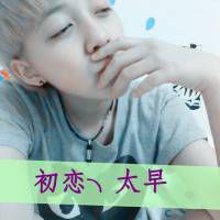 不分手的恋爱