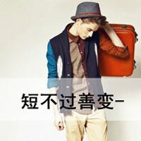 幸福恋人
