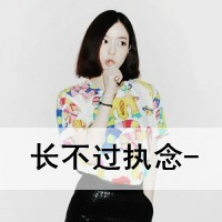 幸福恋人