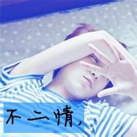 秀恩爱