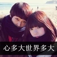秀恩爱