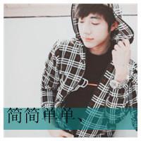 全世界我只要你