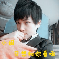 全世界我只要你