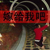 全世界我只要你