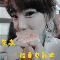 全世界我只要你