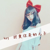 全世界我只要你