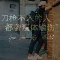 我会发光
