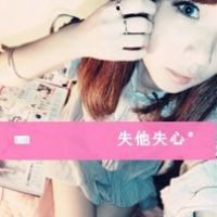 你的好 只能我拥有