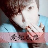 你的好 只能我拥有
