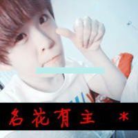 你的好 只能我拥有
