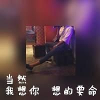 超羡慕
