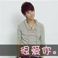 愿你被岁月温柔以待