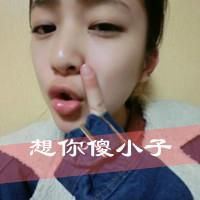 可劲溺宠可劲爱