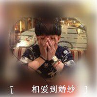 满满的爱  #