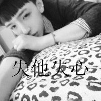 我们不是相爱吗
