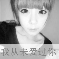 爱无需挽留