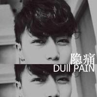 爱无需挽留