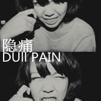爱无需挽留