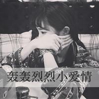 爱无需挽留
