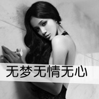 爱无需挽留