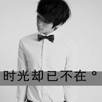 爱无需挽留