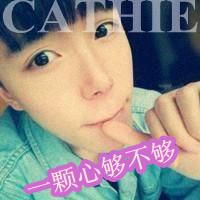 许你一生不离
