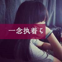 我爱人是他