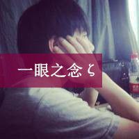 我爱人是他
