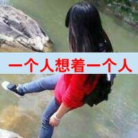 仅此而已