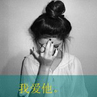 仅此而已