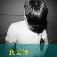 仅此而已