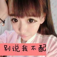 天然呆自然萌