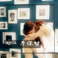 天然呆自然萌